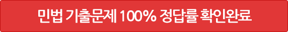 [2017�� �ι� ���⹮�� 100% ����� Ȯ�οϷ�]